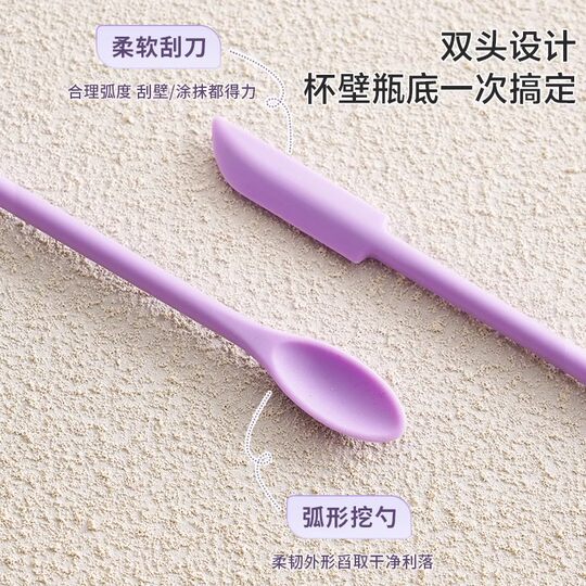 Double-headed silicone spatula cosmetic foundation liquid gloss bottle spoon