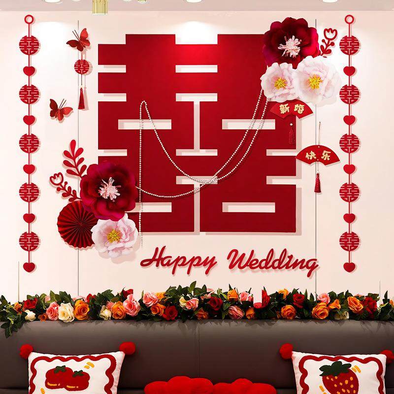 婚房布置的装饰套装婚礼高级感男女方房间卧室背景墙结婚房装饰品,淘宝优惠券,粉丝福利购,淘宝优惠卷