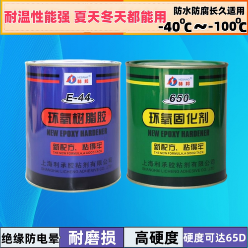 环氧树脂胶高强度ab胶木工专用树脂胶碳纤维专用胶水粘金属机械胶 - 图0