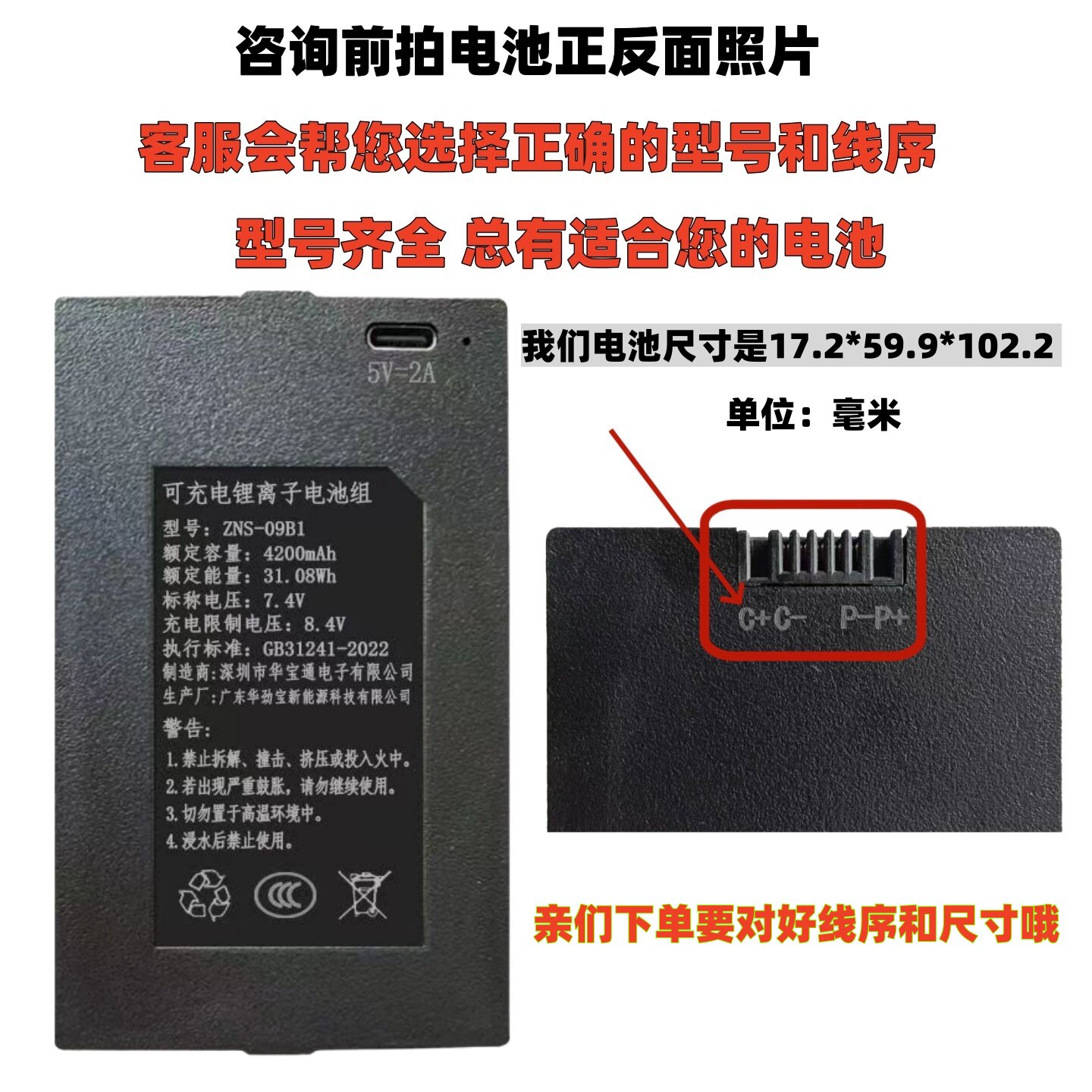 华宝通智能锁指纹锁人脸识别密码门锁ZNS-09BEFH1 充电大容量电池,淘宝优惠券,粉丝福利购,淘宝优惠卷