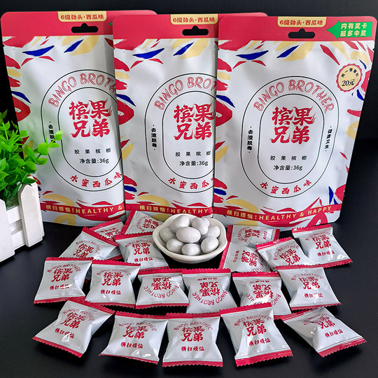 槟果兄弟科技槟口香糖形态替代枸杞胶果新型强劲烟果榔子味PLUS