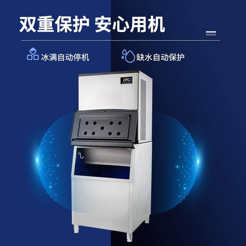 400-600公斤大容量商用制冰机KTV奶茶店酒吧造冰机全自动方块冰,淘宝优惠券,粉丝福利购,淘宝优惠卷