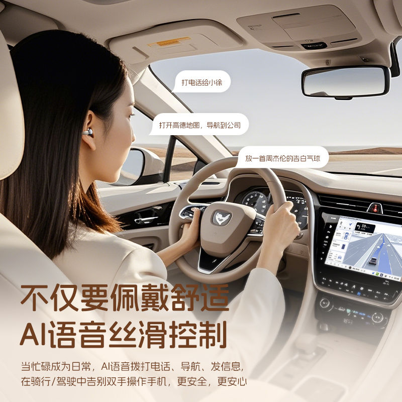 山水无线蓝牙耳机气骨传导不入耳开放式耳夹运动跑步2024新款耳机