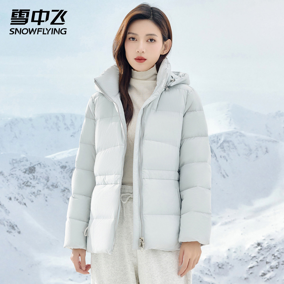 雪中飞羽绒服女款短款连帽2025新款时尚休闲百搭冬季保暖鸭绒外套,淘宝优惠券,粉丝福利购,淘宝优惠卷