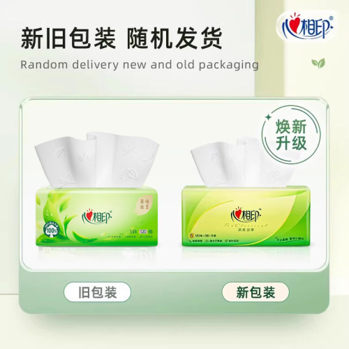 心相印纸巾大包390张抽纸130抽加厚家用实惠面巾学生餐巾纸卫生纸 - 图2
