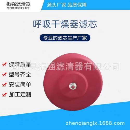 BFP7G10W1.0 空气过滤器 钢厂 电厂 工业备件 - 图2
