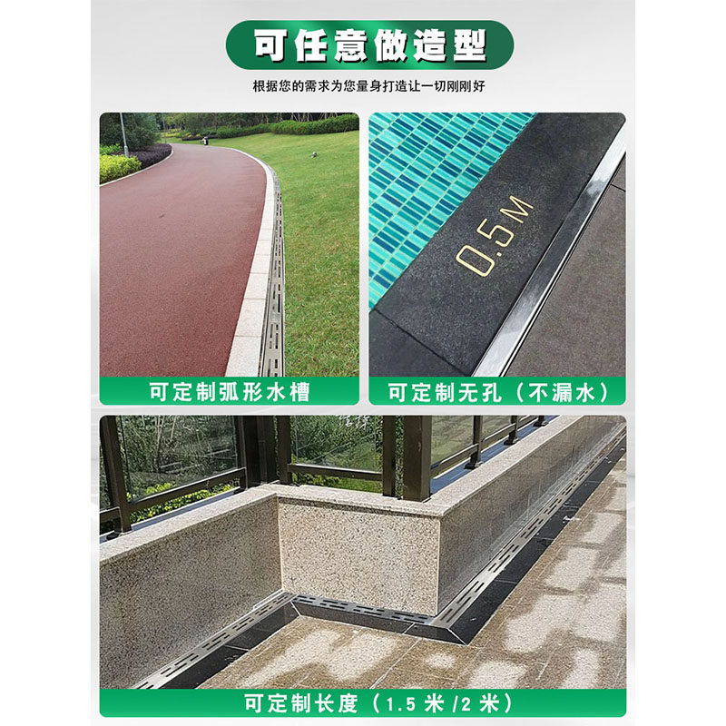 304不锈钢成品排水沟U型槽户外阳台庭院排水槽厨房下水道地沟盖板,淘宝优惠券,粉丝福利购,淘宝优惠卷