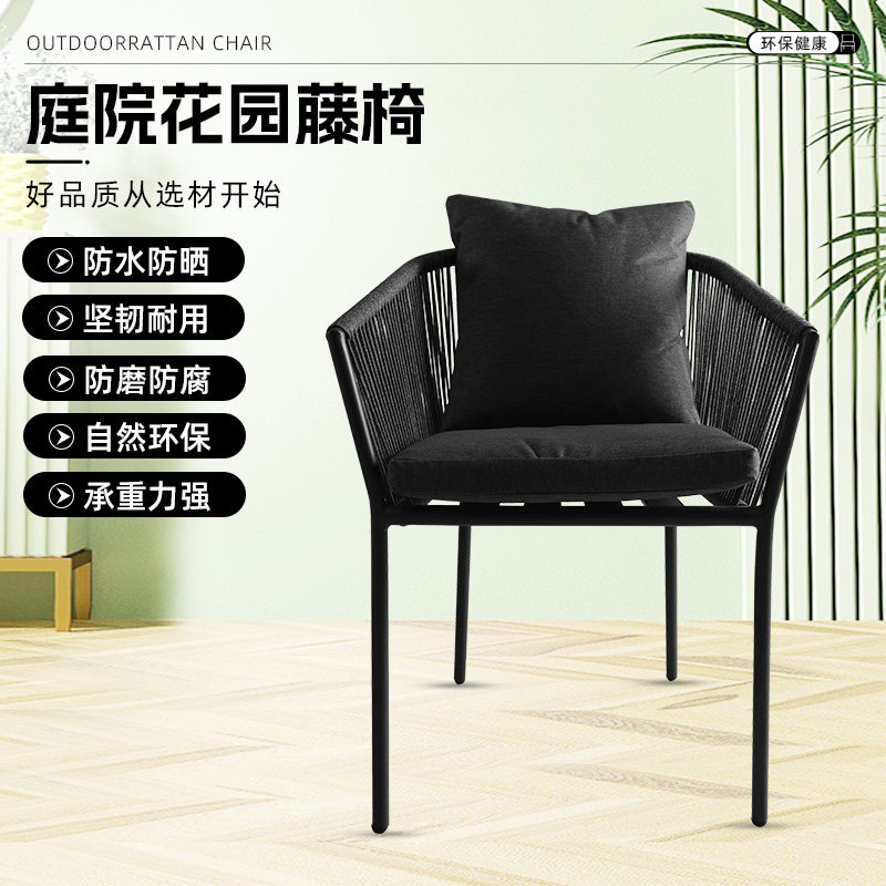家用单人小藤椅子靠背椅藤编椅阳台椅休闲透气老人旅馆民宿编织椅,淘宝优惠券,粉丝福利购,淘宝优惠卷