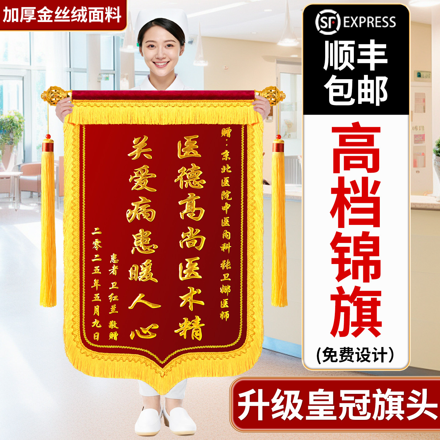 图2
