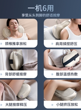 奥克斯颈椎按摩器腰背部肩颈揉捏