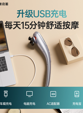 奥克斯经络敲打按摩锤家用全身