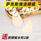 Feather-tone alto tenor saxophone universal strip cloth inner bore cleaning wipe water absorbent wipe saliva rag