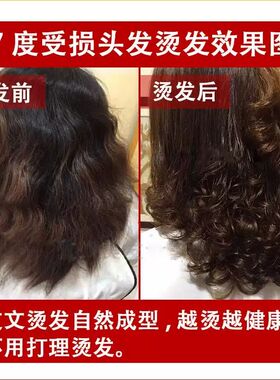 艾文软化测试仪热烫美发烫发机器毛发发廊测试高精度头发检测仪8s