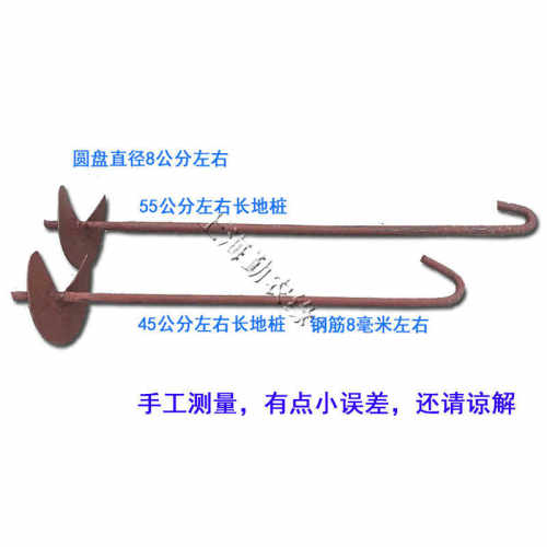 蔬菜养殖温室大棚配件地锚钉螺旋地桩压膜线防风加粗钢筋地钩地钉 - 图0