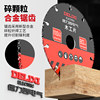 Delixi Electric Woodworking Saw Blade Solid Wood Aluminum PVC Plastic Professional Angle Grinder Cutting Machine Alloy Cutting Blade
