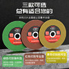 Delixi electrical angle grinder cutting disc 100 metal stainless steel grinding wheel disc polishing machine grinding disc saw blade