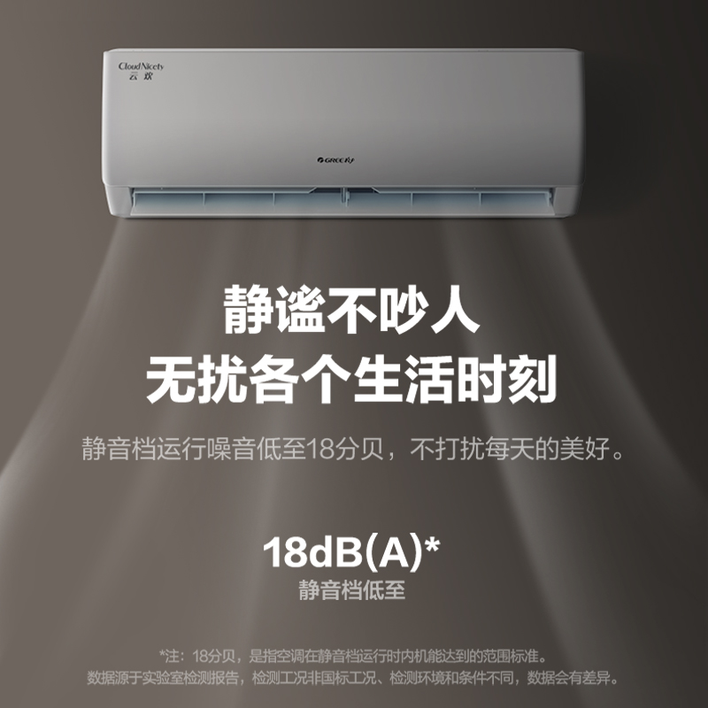 ޵[Gree/]һ1ƥñƵһյ ƻ[155]1715.92Ԫ