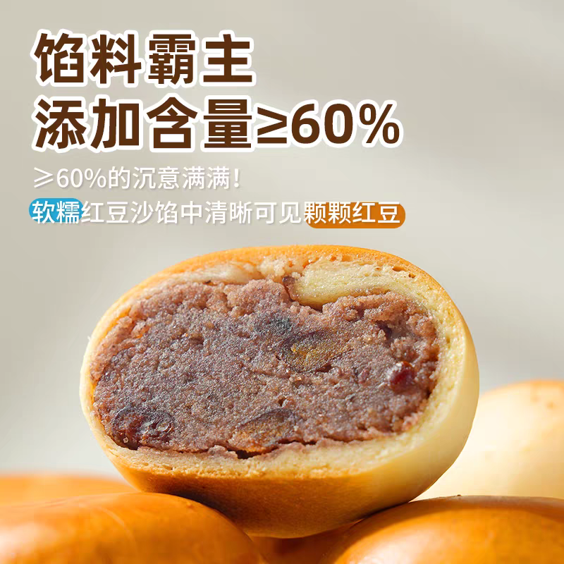 良时作山药薏米红豆餐包板栗蛋黄薄皮夹心面包健康早餐700g/箱,淘宝优惠券,粉丝福利购,淘宝优惠卷