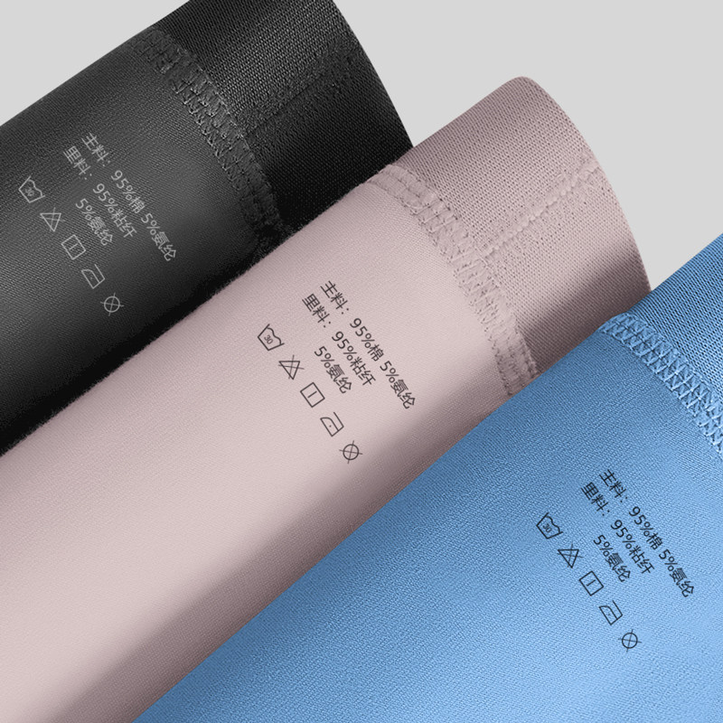 俞兆林男士棉质平角内裤透气四角短裤