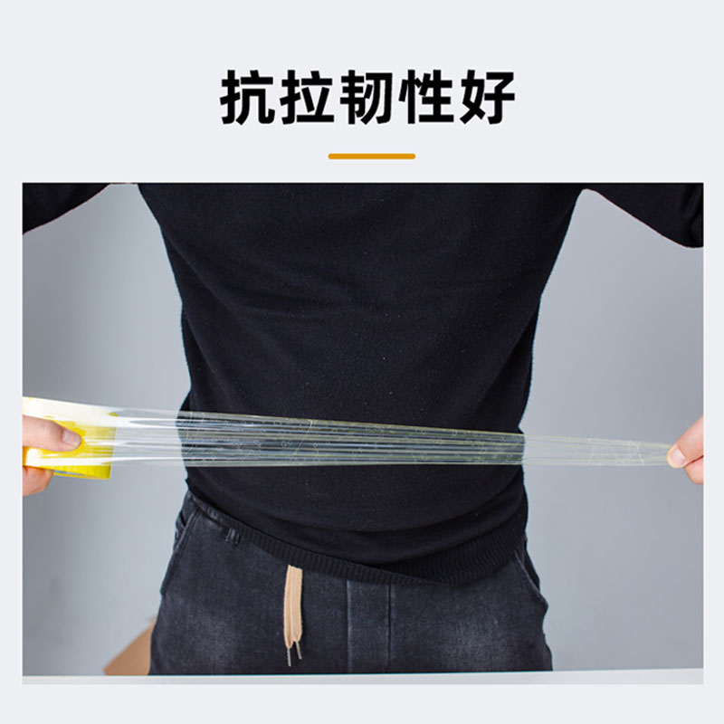 透明胶带大卷快递打包专用封箱带高粘度封口包装强力宽胶带加厚款