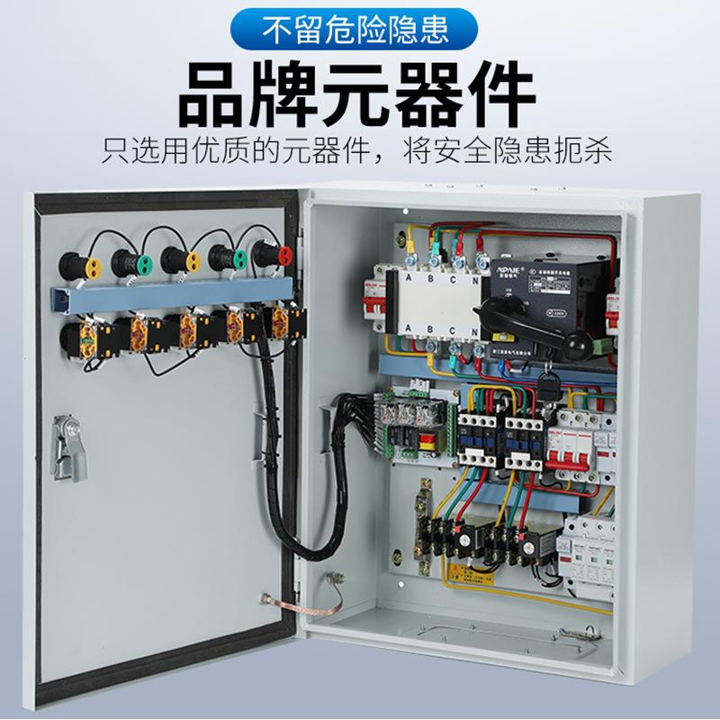 PC双电源水泵控制箱自动轮换液位浮球潜污泵排污泵控制柜浪涌保护 - 图0