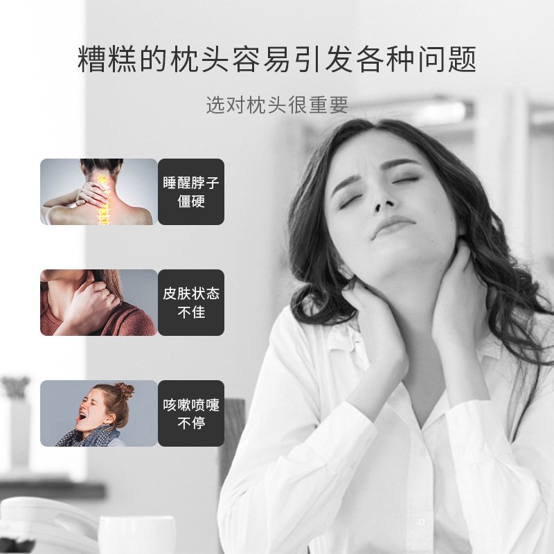泰国天然乳胶枕头人体工学枕颈椎枕芯枕子护颈健康枕头止鼾睡眠枕