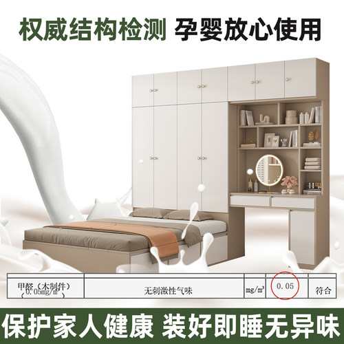 衣柜床一体式带书桌书柜组合定制儿童房小户型多层储物床榻榻米床 - 图1