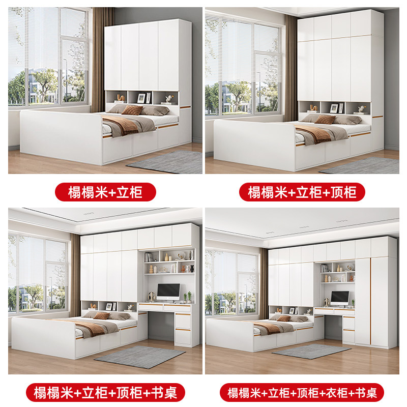 榻榻米衣柜床一体式带书桌书柜组合儿童房定制小户型多功能储物床,淘宝优惠券,粉丝福利购,淘宝优惠卷