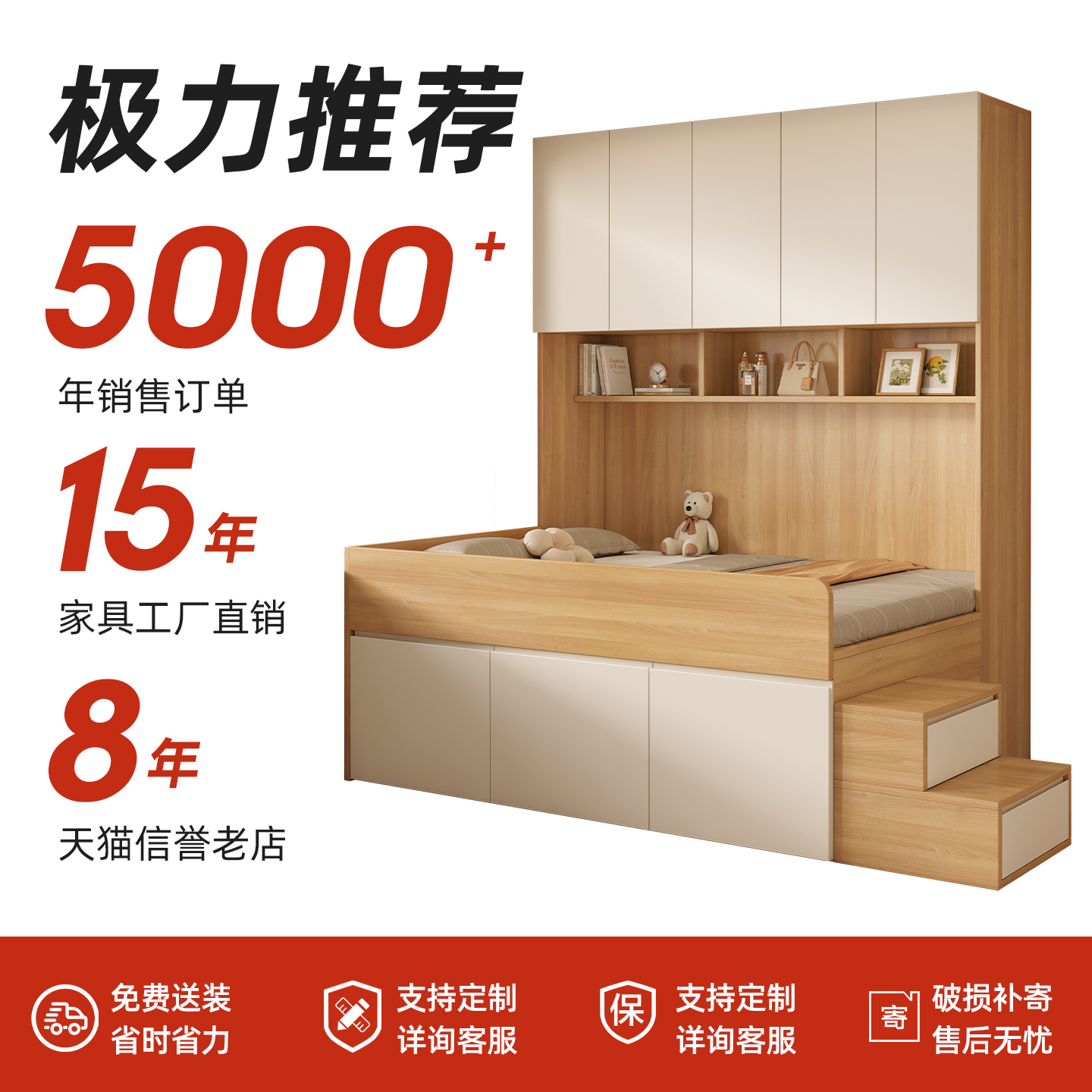 Solid wood children's half-height bed wardrobe integrated tatami bed