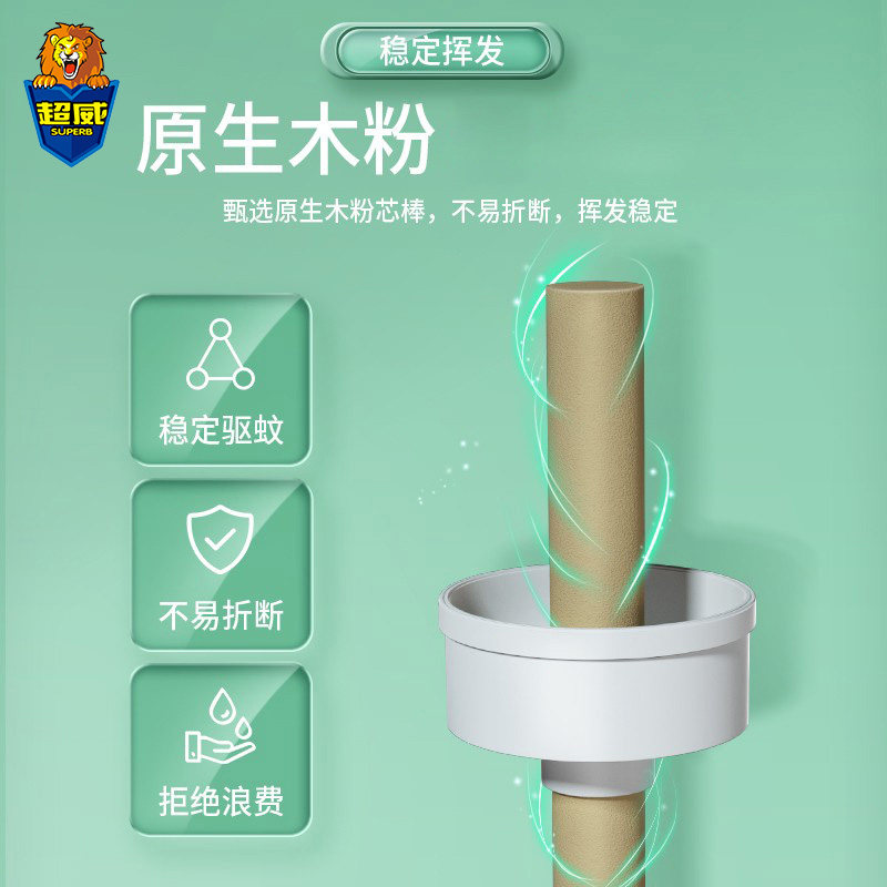 超威蚊香液补充液电热家用驱蚊无味非无毒插电式加热器薄荷香正品