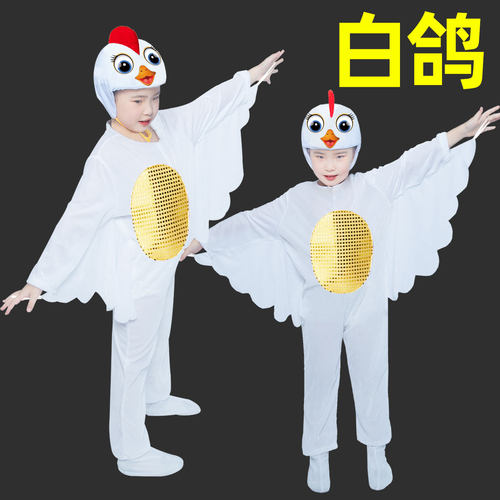 小黄鸟幼儿园动物表演服白鸽儿童演出服白天鹅舞蹈话剧卡通表演服 - 图1
