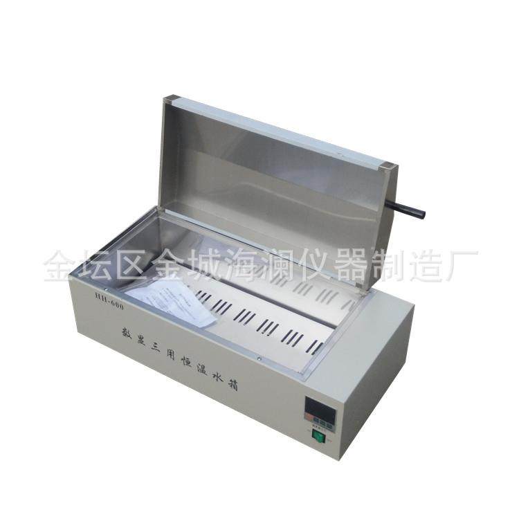 数显电热恒温水箱水槽三用恒温水浴箱水浴锅实验室HH-420600温控,淘宝优惠券,粉丝福利购,淘宝优惠卷