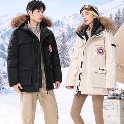 【大·鹅同·款】冬季情侣羽绒服礼盒