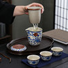 Portable quick cup, one pot, three cups, travel tea set, Ru Kiln Kung Fu tea cup, outdoor car-mounted tea making