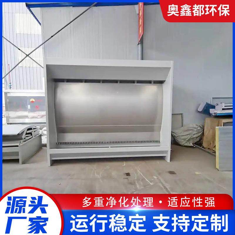 水帘柜 涂装除尘回收不锈钢水帘柜 水循环漆雾处理净化设备洗涤塔,淘宝优惠券,粉丝福利购,淘宝优惠卷