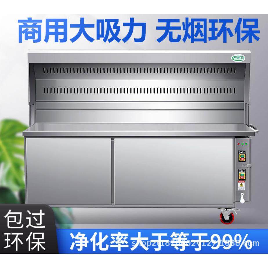 商用无烟烧烤车木炭烧烤净化炉不锈钢户外烤架夜市摆摊移动烧烤炉,淘宝优惠券,粉丝福利购,淘宝优惠卷