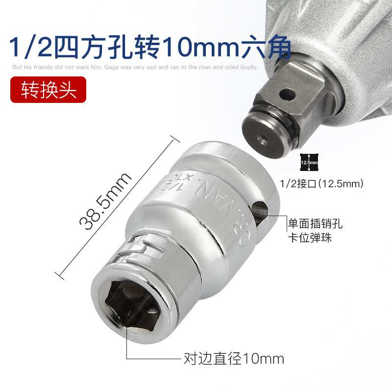 电动扳手转换头器风批快速伸缩弹套风炮套筒配件1/2 3/8 1/4m8m10,淘宝优惠券,粉丝福利购,淘宝优惠卷