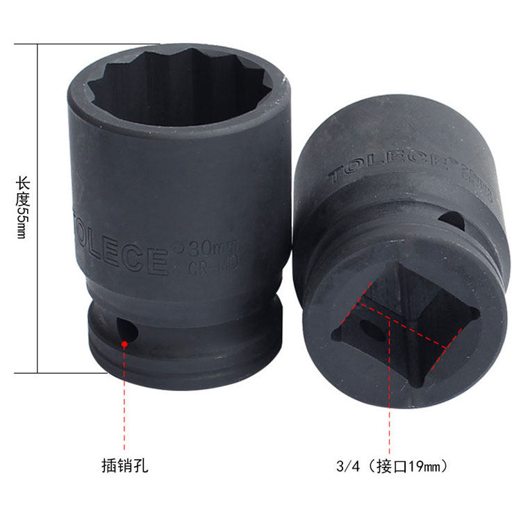 3/4寸气动短梅花套筒头 19mm接口超薄重型中风炮电动套筒扳手旋具,淘宝优惠券,粉丝福利购,淘宝优惠卷