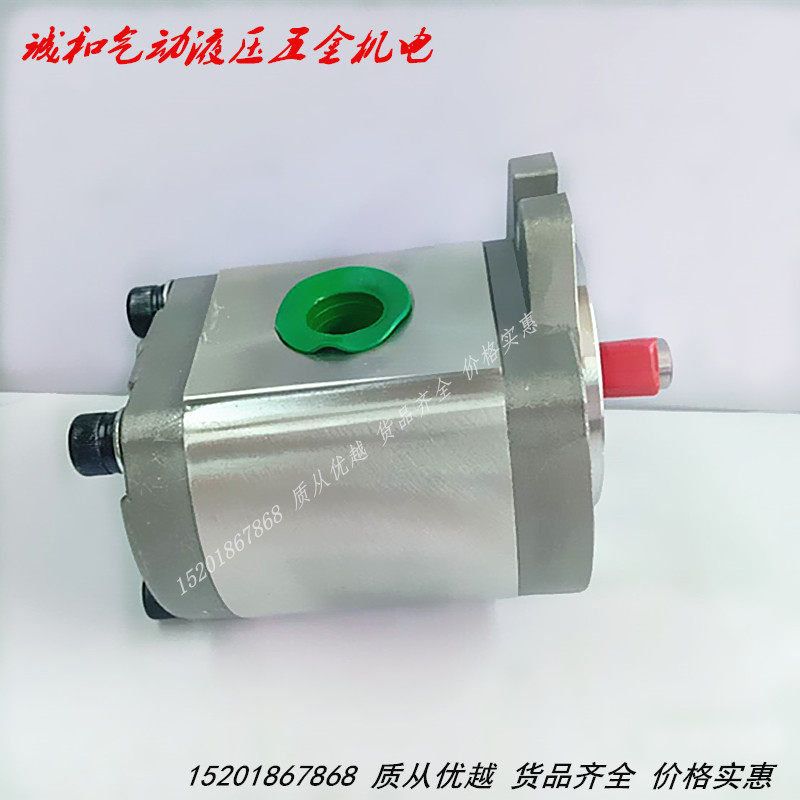 定量压力泵HGP-3A-F28R  HGP-3A-F30R液压高压齿轮油泵液压打压泵,淘宝优惠券,粉丝福利购,淘宝优惠卷