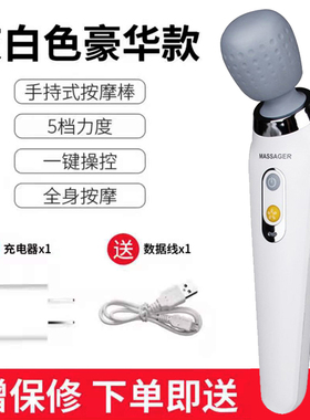 日本无线充电手持式海豚穴位按摩棒仪肌肉敲打电动震动小型捶背器