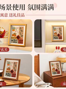 平安喜乐桌面摆件挂画装饰画玄关相框小摆台柿柿如意入户书法摆画