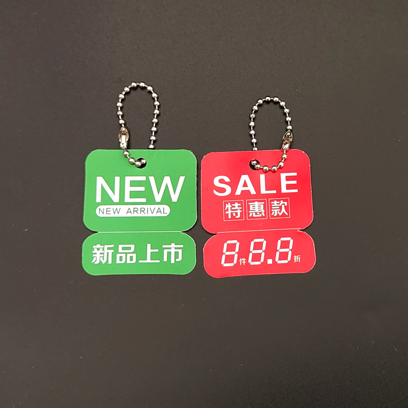 0.38pvc磨砂品牌运动吊牌塑料卡促销标签牌new新品上市sale特惠款-图0