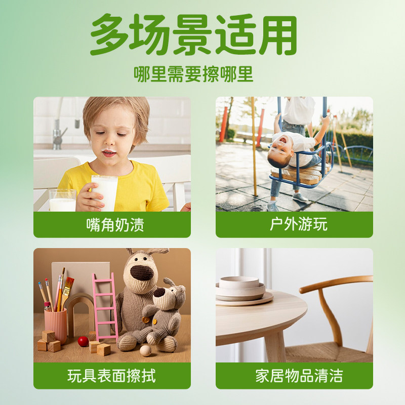 米卡琪诺新生婴儿随身装无菌棉柔巾家庭实惠装湿敷擦手口湿巾,淘宝优惠券,粉丝福利购,淘宝优惠卷