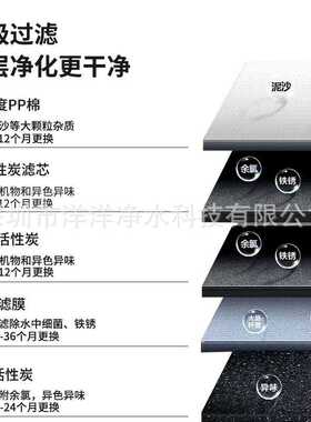 超滤净水器小五级能量机过滤器家用厨下直饮净水机 大流量