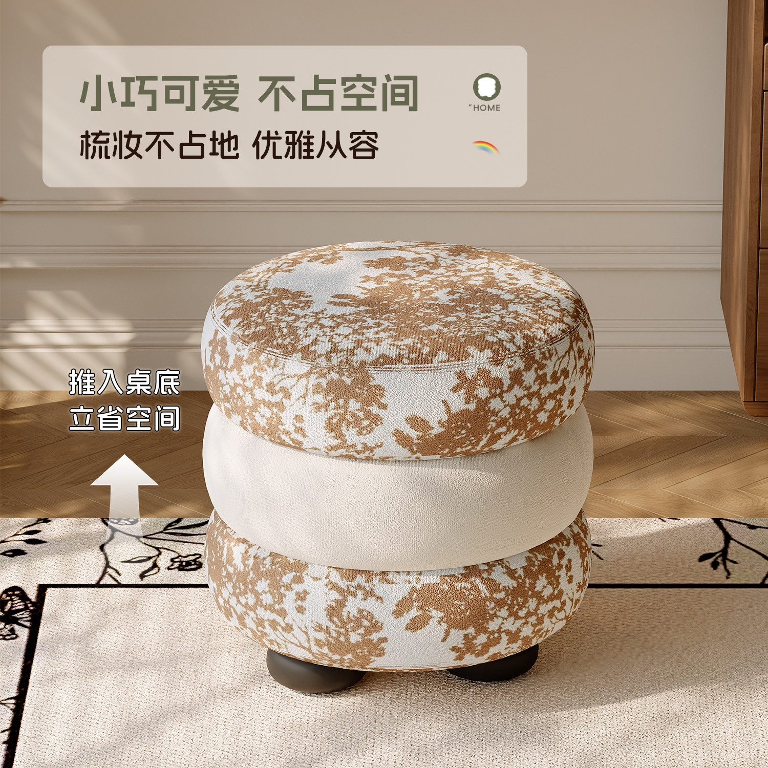 实木小凳子家用客厅沙发凳卧室床边凳现代简约轻奢梳妆凳休闲凳,淘宝优惠券,粉丝福利购,淘宝优惠卷