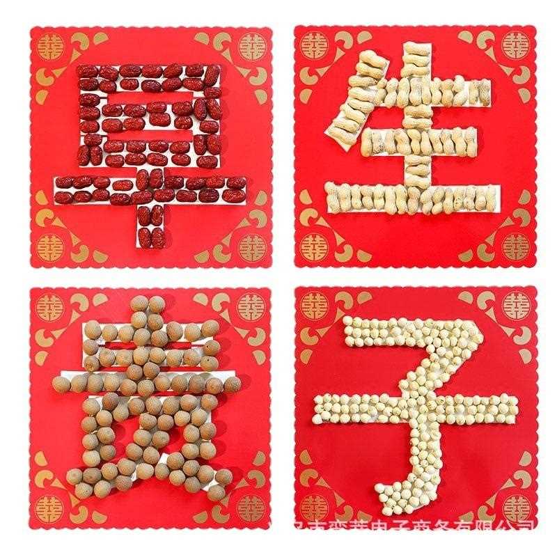 新款直销结婚婚房喜事早生贵子模具婚床压床摆件婚礼物用品大全布 - 图3