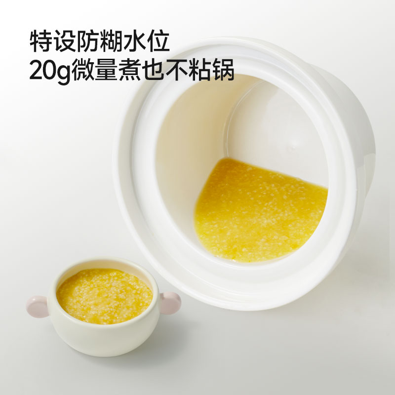 plodon浦利顿2025款辅食锅婴儿宝宝辅食小电饭煲炖锅BB煲煮粥炖盅