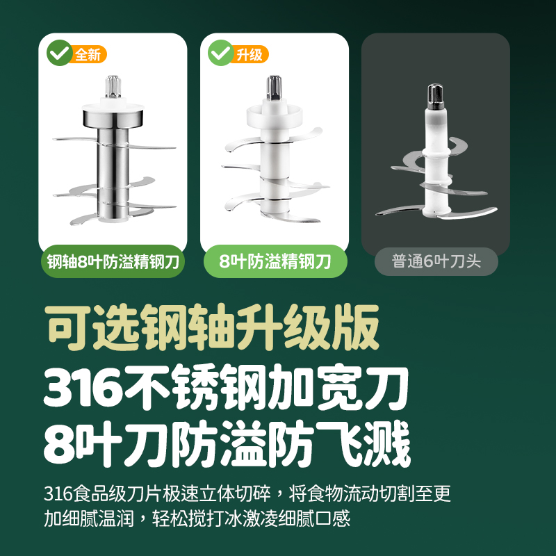 plodon浦利顿辅食机婴儿宝宝料理机小型多功能打泥搅拌研磨器工具