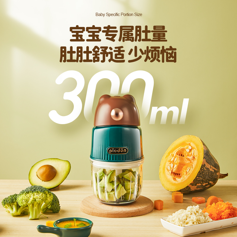 浦利顿plodon辅食机婴幼儿宝宝料理机专用破壁打泥多功能小型工具