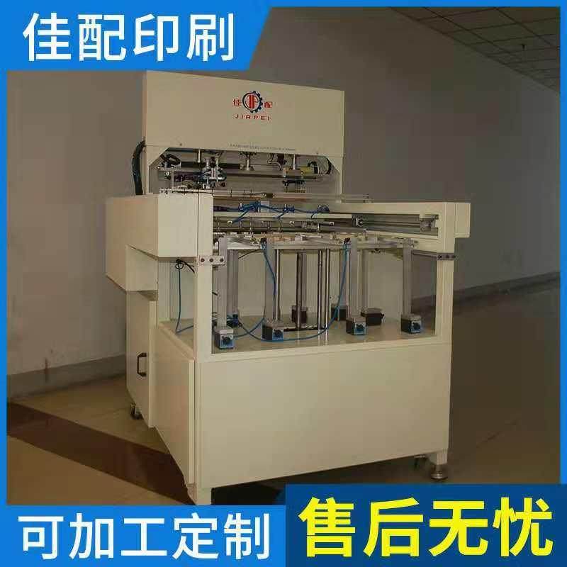 苏州厂家自动丝印机纸箱涂胶机全自动网印机丝网印机,淘宝优惠券,粉丝福利购,淘宝优惠卷